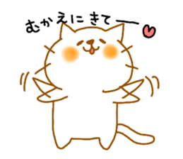 neko4(Waiting Hen) sticker #7543217