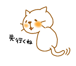 neko4(Waiting Hen) sticker #7543219