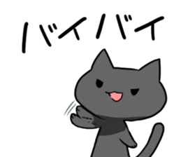 black-black-black cat. sticker #7543259