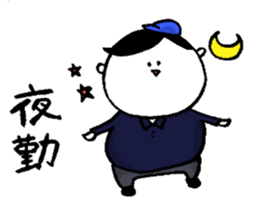 Factory boys sticker #7543308