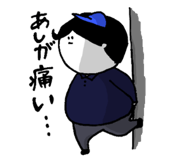 Factory boys sticker #7543317