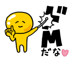 Luster Ponyo kun | S & M sticker #7543461