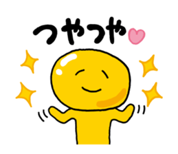 Luster Ponyo kun | S & M sticker #7543465