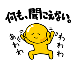 Luster Ponyo kun | S & M sticker #7543467