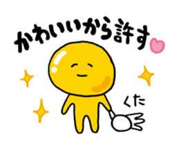 Luster Ponyo kun | S & M sticker #7543483