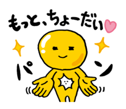 Luster Ponyo kun | S & M sticker #7543489