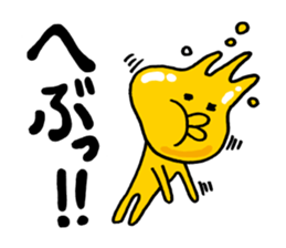 Luster Ponyo kun | S & M sticker #7543493