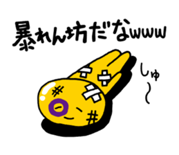 Luster Ponyo kun | S & M sticker #7543494