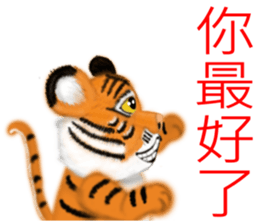 Tigers fool tiger mother sticker #7543504