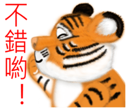 Tigers fool tiger mother sticker #7543509