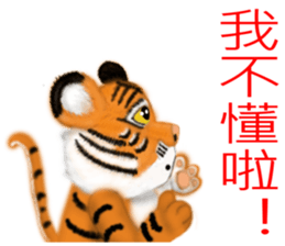 Tigers fool tiger mother sticker #7543514