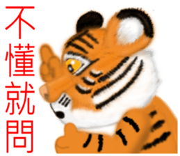Tigers fool tiger mother sticker #7543515
