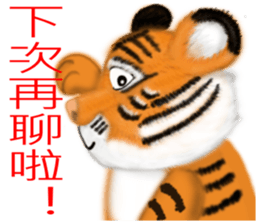 Tigers fool tiger mother sticker #7543539