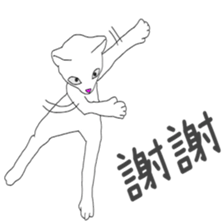 White cat everyday(1 sticker #7543582