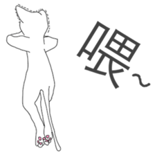 White cat everyday(1 sticker #7543585