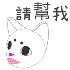 White cat everyday(1 sticker #7543587