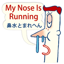 John's One Point English 4 sticker #7543707