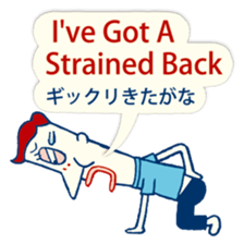 John's One Point English 4 sticker #7543709