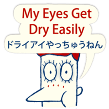 John's One Point English 4 sticker #7543711