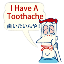 John's One Point English 4 sticker #7543712