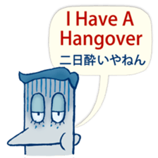 John's One Point English 4 sticker #7543721