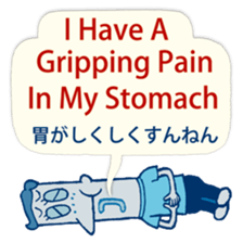 John's One Point English 4 sticker #7543729