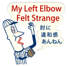 John's One Point English 4 sticker #7543730