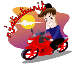 Habibi and Bilqis sticker #7543928