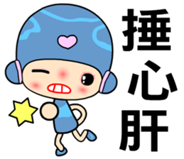 I love princess of dolphin 2 sticker #7543988