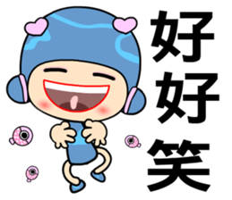 I love princess of dolphin 2 sticker #7543999