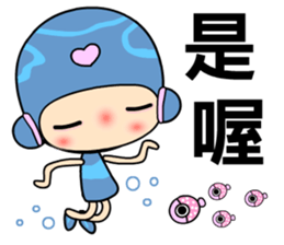 I love princess of dolphin 2 sticker #7544000