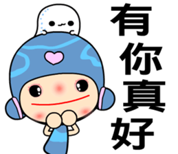 I love princess of dolphin 2 sticker #7544002