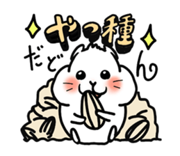 Don-chan Sticker sticker #7544263