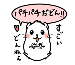 Don-chan Sticker sticker #7544264