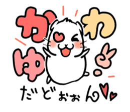 Don-chan Sticker sticker #7544266