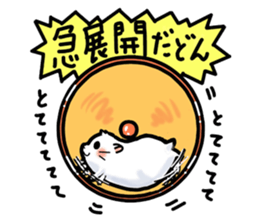 Don-chan Sticker sticker #7544268
