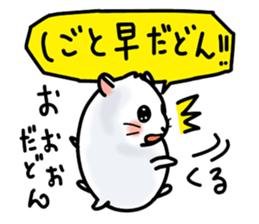Don-chan Sticker sticker #7544270