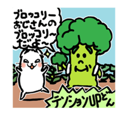 Don-chan Sticker sticker #7544276