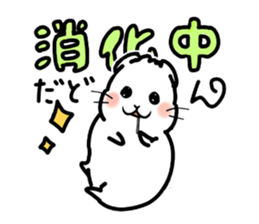 Don-chan Sticker sticker #7544279