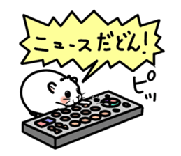 Don-chan Sticker sticker #7544280