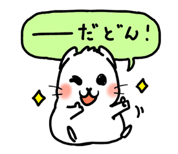 Don-chan Sticker sticker #7544283