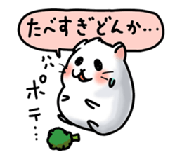 Don-chan Sticker sticker #7544284