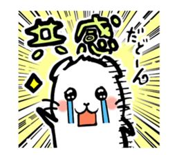 Don-chan Sticker sticker #7544285