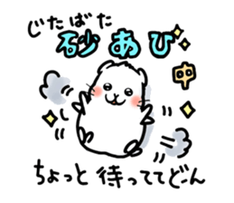 Don-chan Sticker sticker #7544286