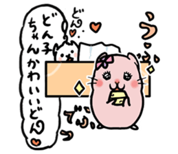 Don-chan Sticker sticker #7544288