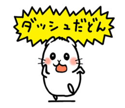Don-chan Sticker sticker #7544289