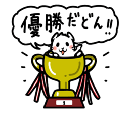 Don-chan Sticker sticker #7544291