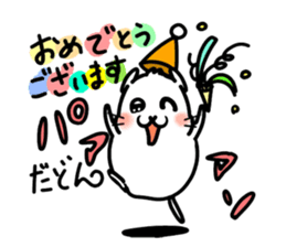 Don-chan Sticker sticker #7544292