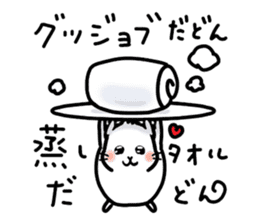 Don-chan Sticker sticker #7544293