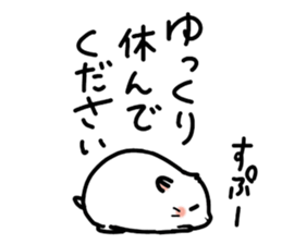 Don-chan Sticker sticker #7544294